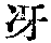 CB06339