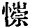 CB06351