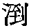CB06354