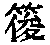CB06360