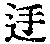CB06380