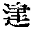 CB06382