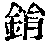 CB06407