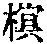 CB06413