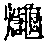 CB06497