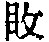 CB06506
