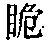 CB06508