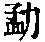 CB06553