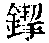 CB06555