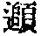 CB06564