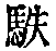 CB06565