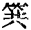 CB06629