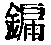 CB06685