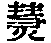 CB06727