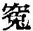 CB06755