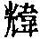 CB06757