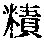 CB06760