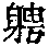 CB06768