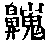 CB06784
