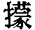 CB06802