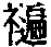 CB06823
