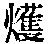 CB06835
