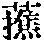 CB06837