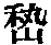 CB06842