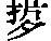 CB06848