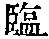 CB06856