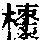 CB06894