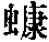 CB06911