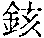CB06922