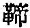 CB06929