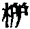 CB06942