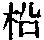 CB06959