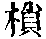 CB06974