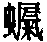 CB06980