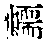 CB06981