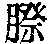 CB06985