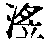 CB06999