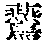 CB07038
