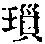 CB07055