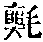 CB07075
