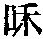 CB07109