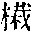 CB07173