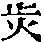 CB07178