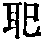 CB07242
