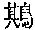 CB07281