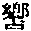 CB07342